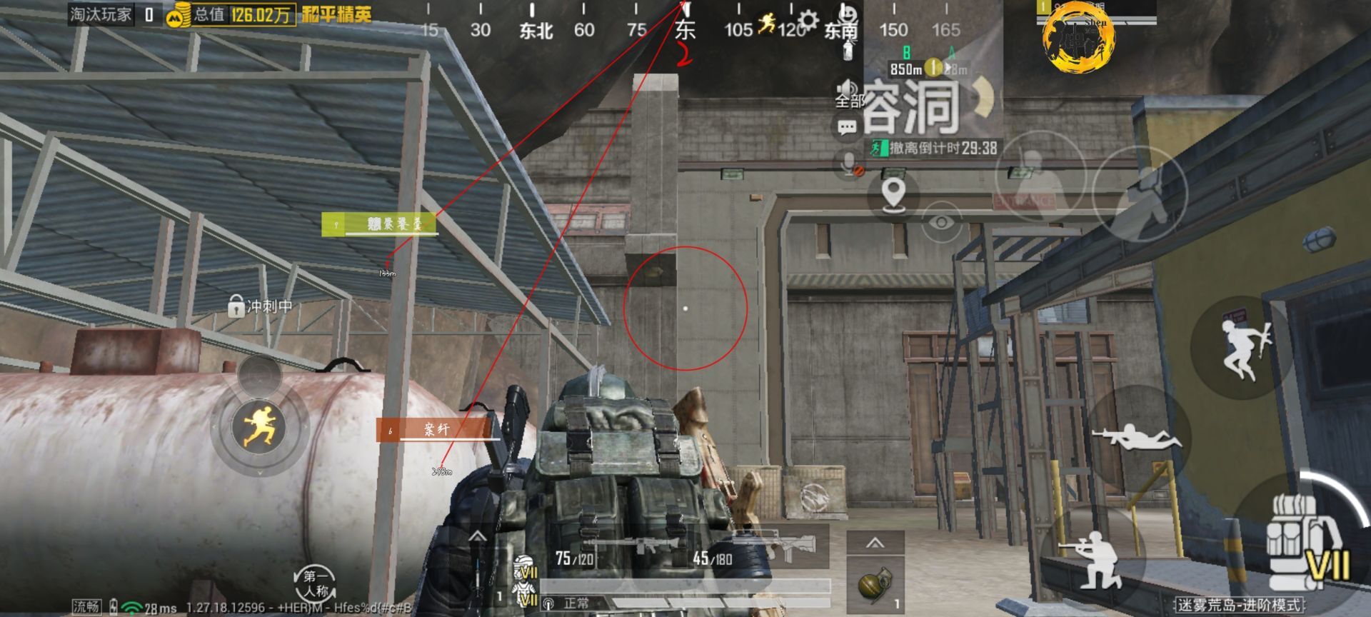 和平精英【雪儿内核】辅助