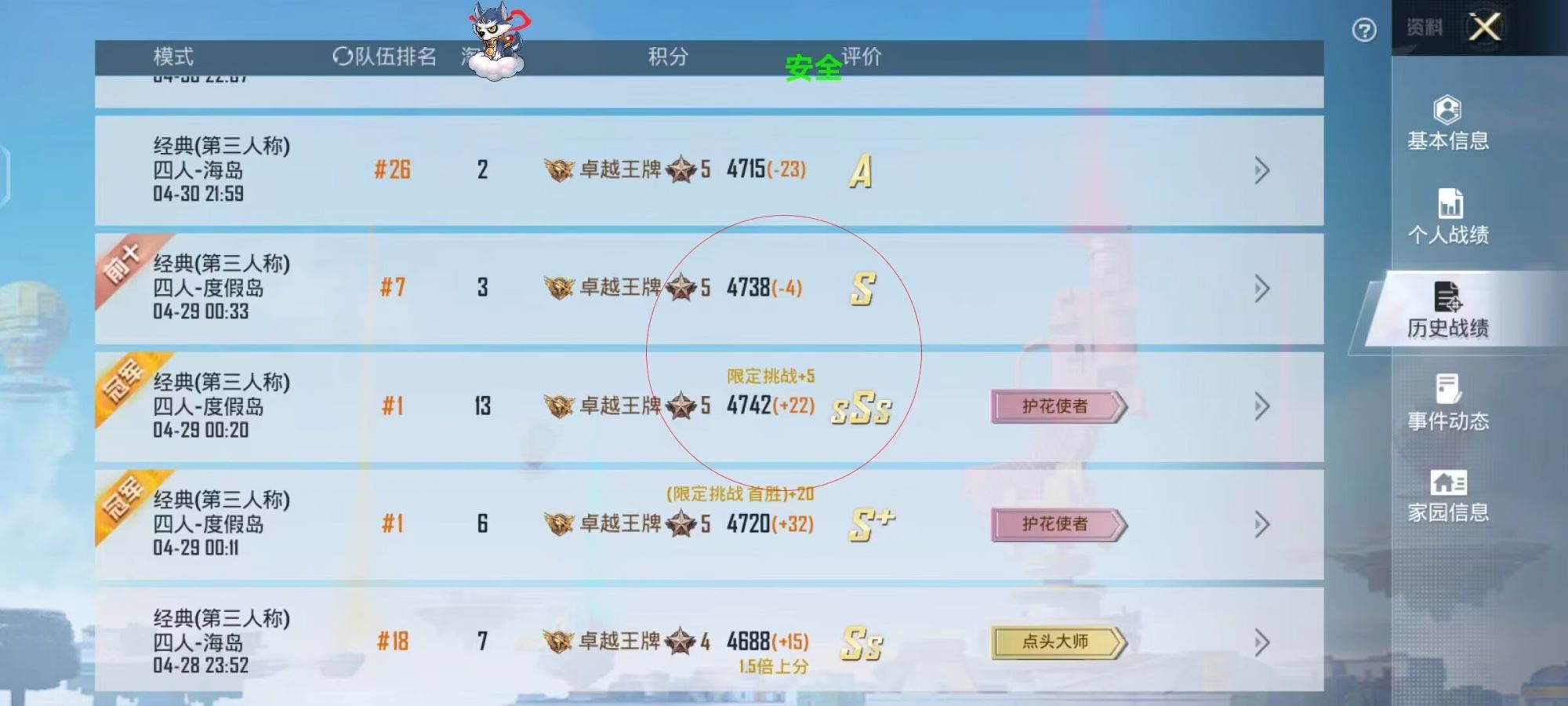 和平精英辅助【云神直装V1.0】枪械无后 人物加速 子弹追踪 人物飞天 秒换子弹