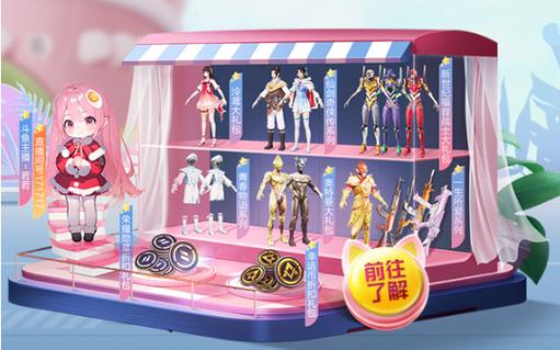 和平精英「火锅」辅助,站长首推