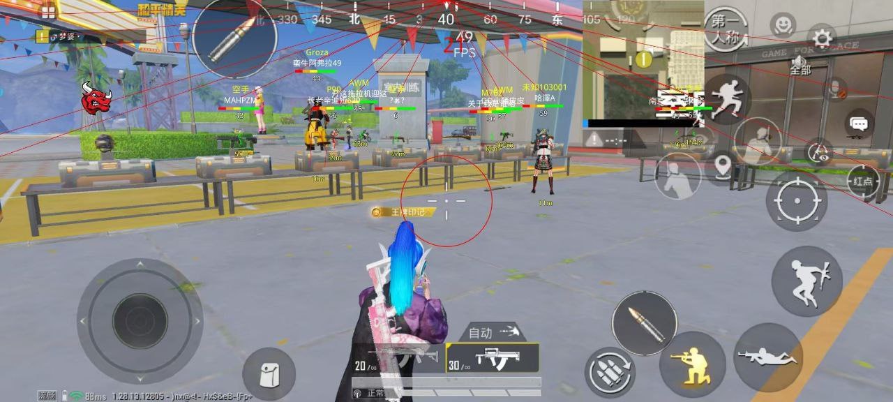 和平精英登录过于频繁五分钟后登陆