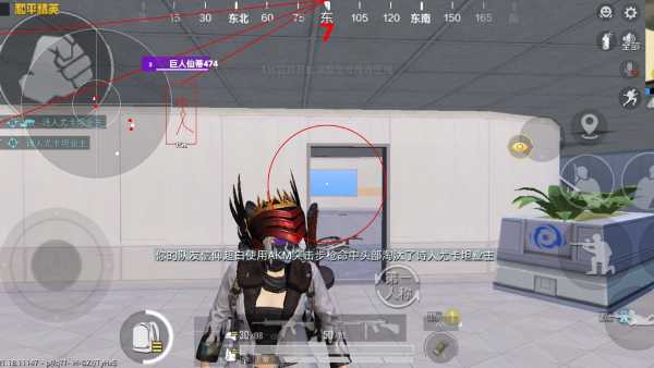 和平精英「火锅」辅助,站长首推