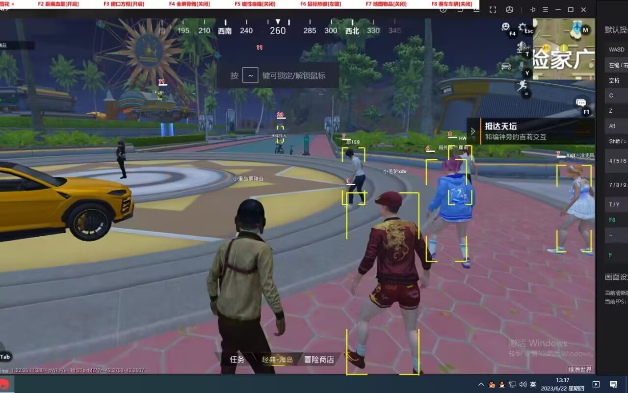 和平精英《齐天大圣》直装辅助更新新版本更换全新数据