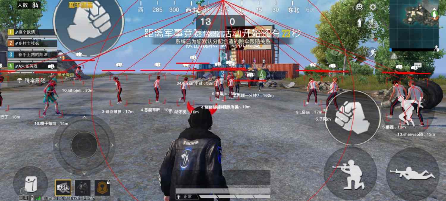 【天之蓝一体直装】和平精英怎么开挂 软件下载 和平精英正规卖挂平台 和平精英开挂购买网站