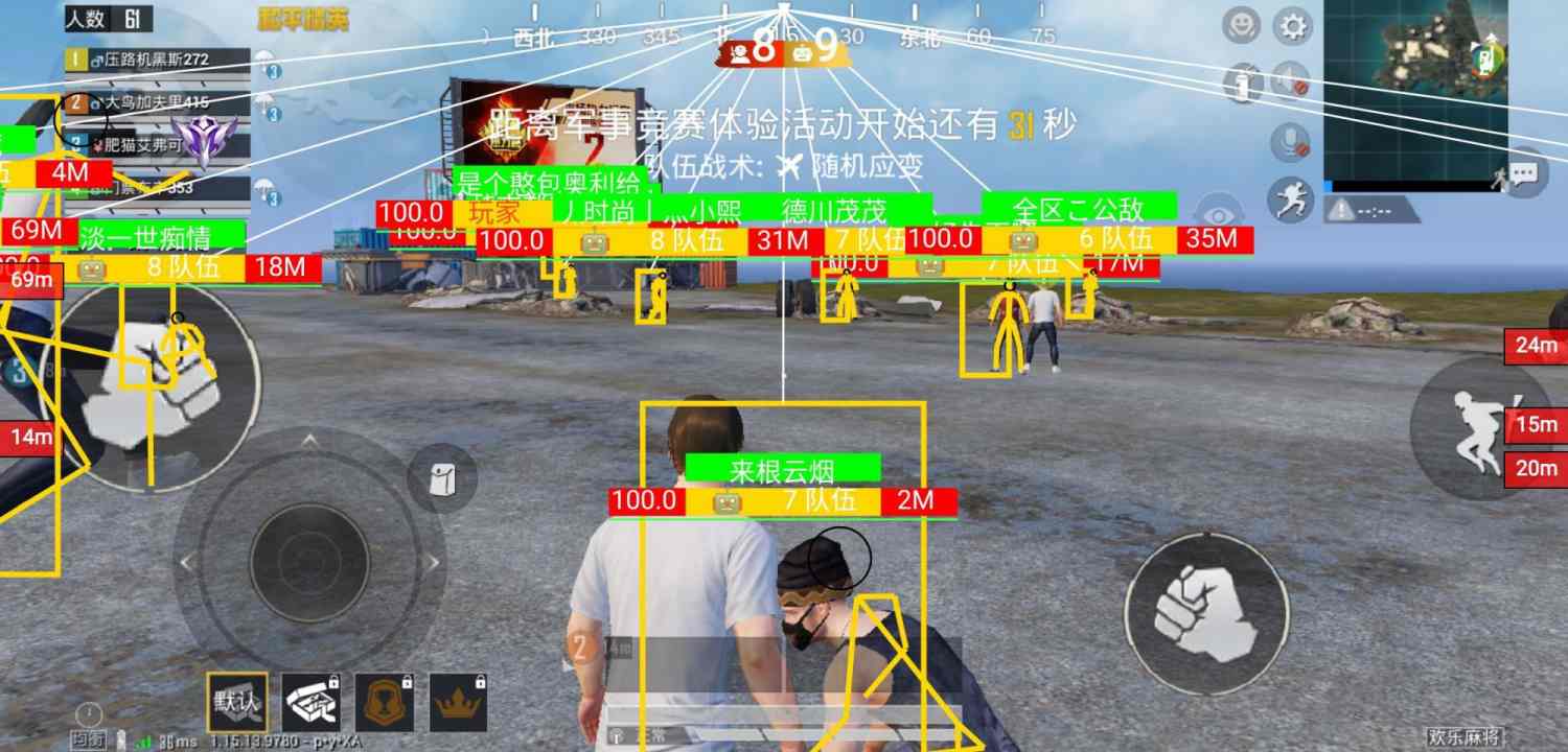 和平精英辅助《战神w》直装全网首发吃鸡吃到手软