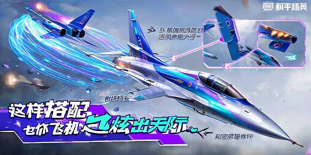 探索和平精英辅助工具背后的技术奥秘